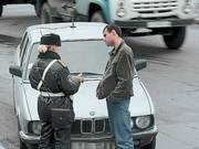 Автоцивилка