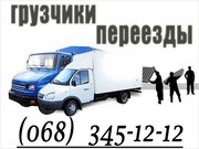  Перевозка пианино,  рояля,   грузчики