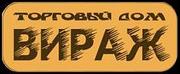 Транспортно-экспедиционные,  Таможенно-брокерские услуги