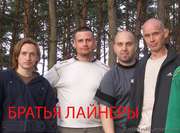Перевозка мебели,  грузчики,  Винница