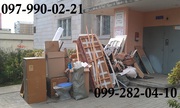 Вывоз старой мебели на свалку Днепропетровск