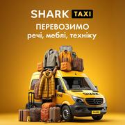 Вантажне таксі Shark Taxi — вантаж прибуде швидко,  цілим і вчасно!